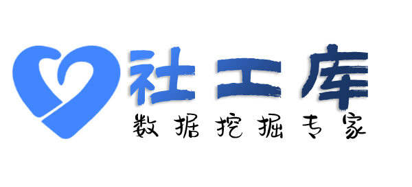 淘宝社工库兰江大厦开房记录